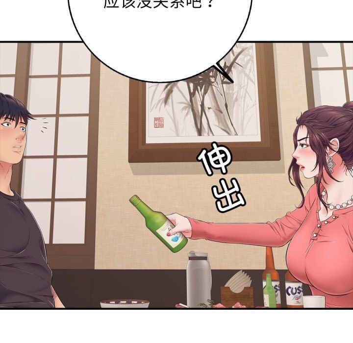 第36话-再爱我一次-石贤（第34张）
