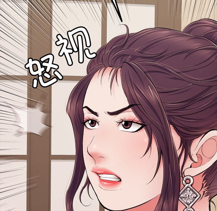 第36话-再爱我一次-石贤（第39张）