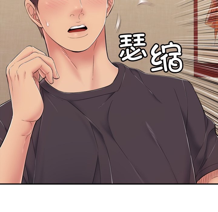 第36话-再爱我一次-石贤（第43张）