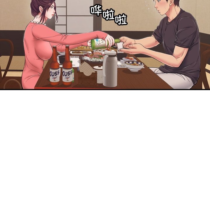 第36话-再爱我一次-石贤（第45张）