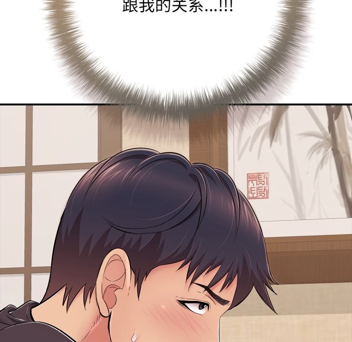 第36话-再爱我一次-石贤（第49张）