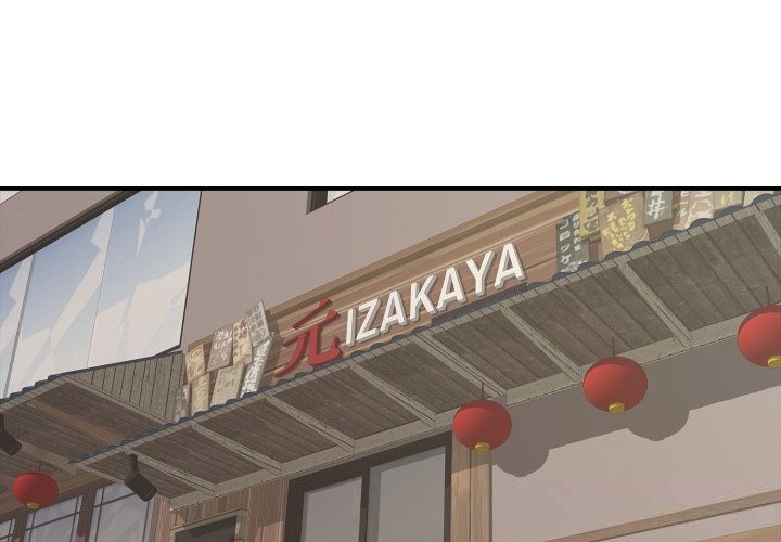 第37话-再爱我一次-石贤（第4张）