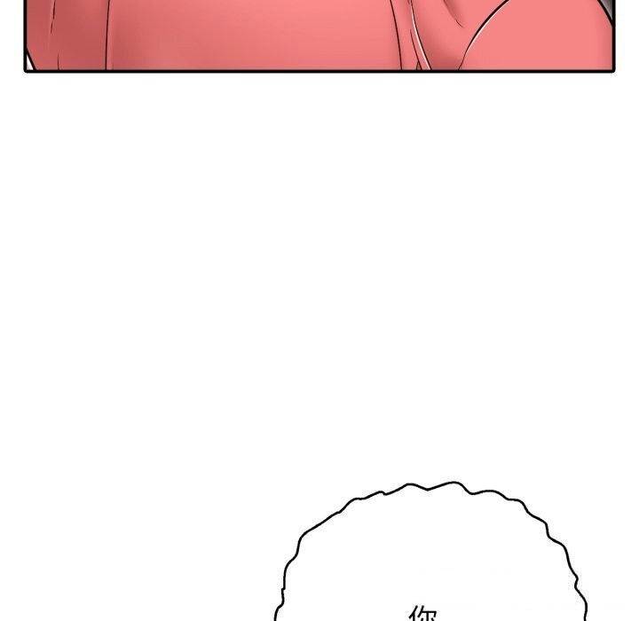 第37话-再爱我一次-石贤（第9张）