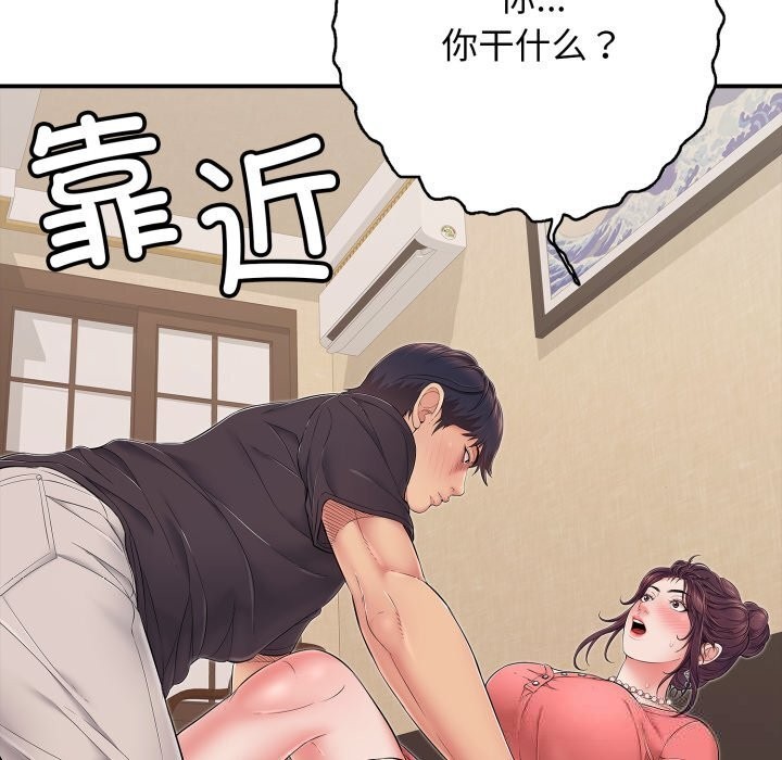 第37话-再爱我一次-石贤（第10张）