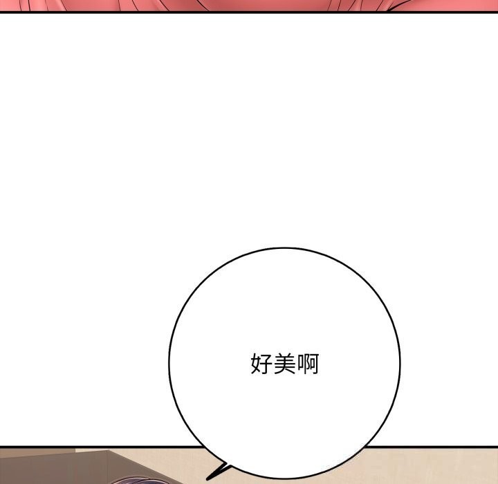 第37话-再爱我一次-石贤（第13张）