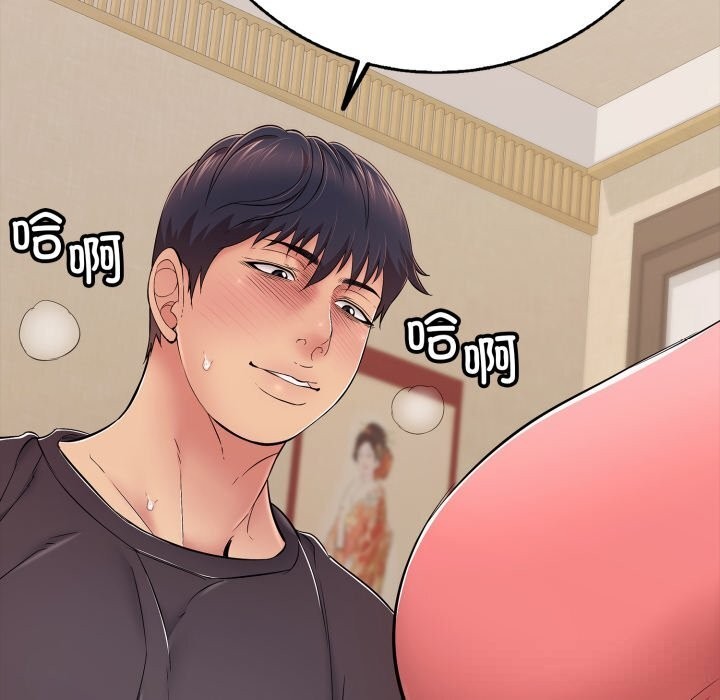 第37话-再爱我一次-石贤（第17张）