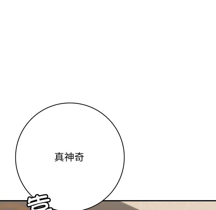 第37话-再爱我一次-石贤（第22张）