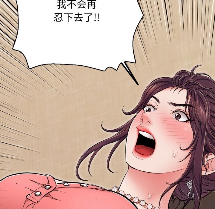 第37话-再爱我一次-石贤（第29张）