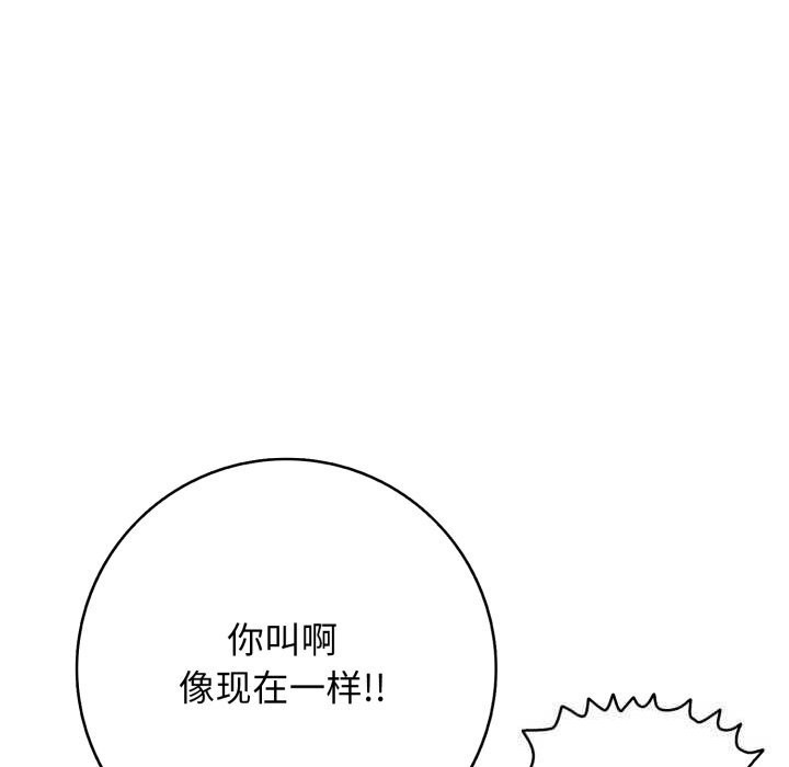 第37话-再爱我一次-石贤（第31张）