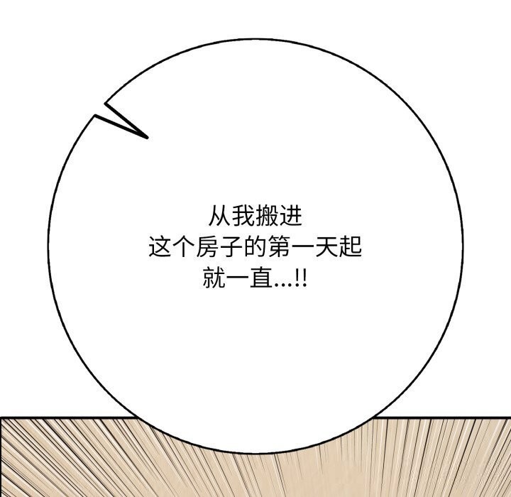 第37话-再爱我一次-石贤（第37张）