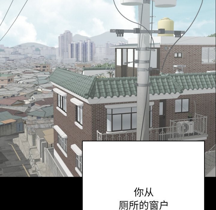 第37话-再爱我一次-石贤（第41张）