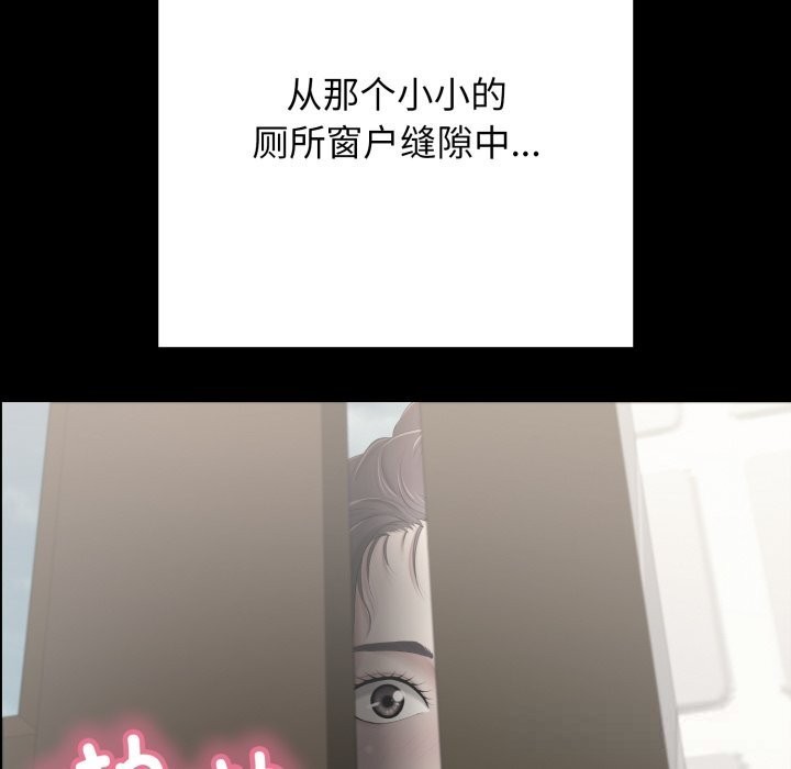 第37话-再爱我一次-石贤（第46张）