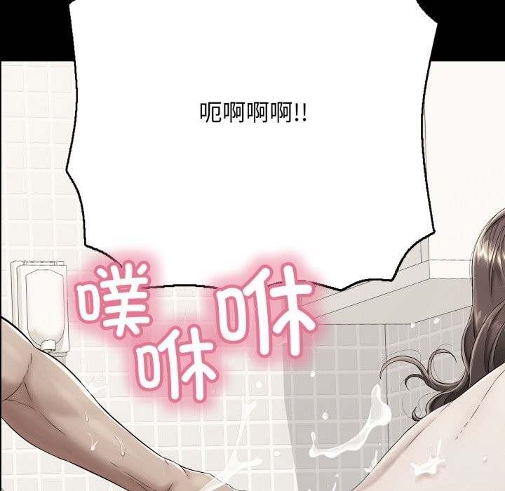 第37话-再爱我一次-石贤（第49张）