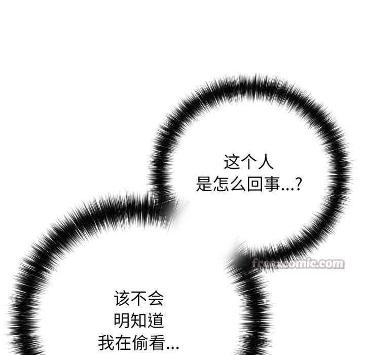第37话-再爱我一次-石贤（第56张）