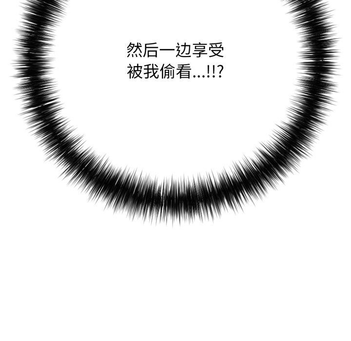 第37话-再爱我一次-石贤（第60张）