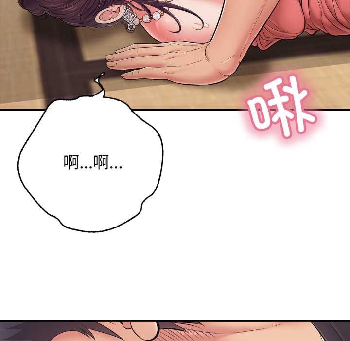 第38话-再爱我一次-石贤（第9张）