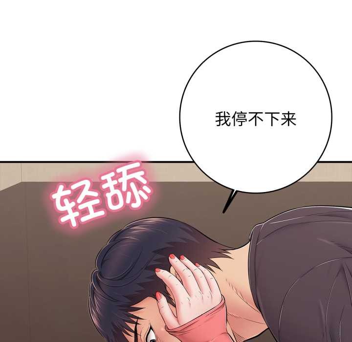 第38话-再爱我一次-石贤（第15张）