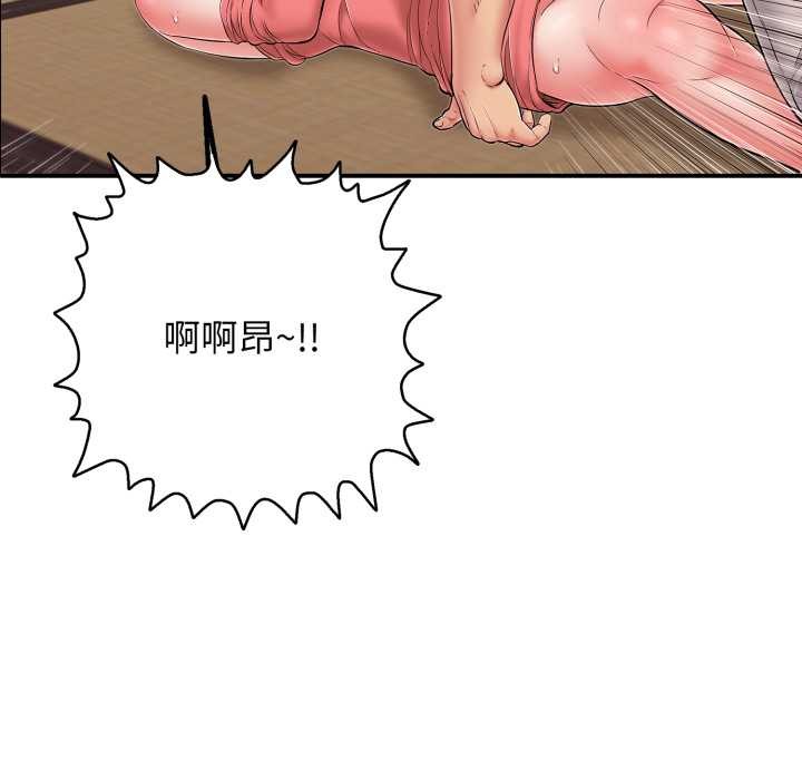 第38话-再爱我一次-石贤（第19张）