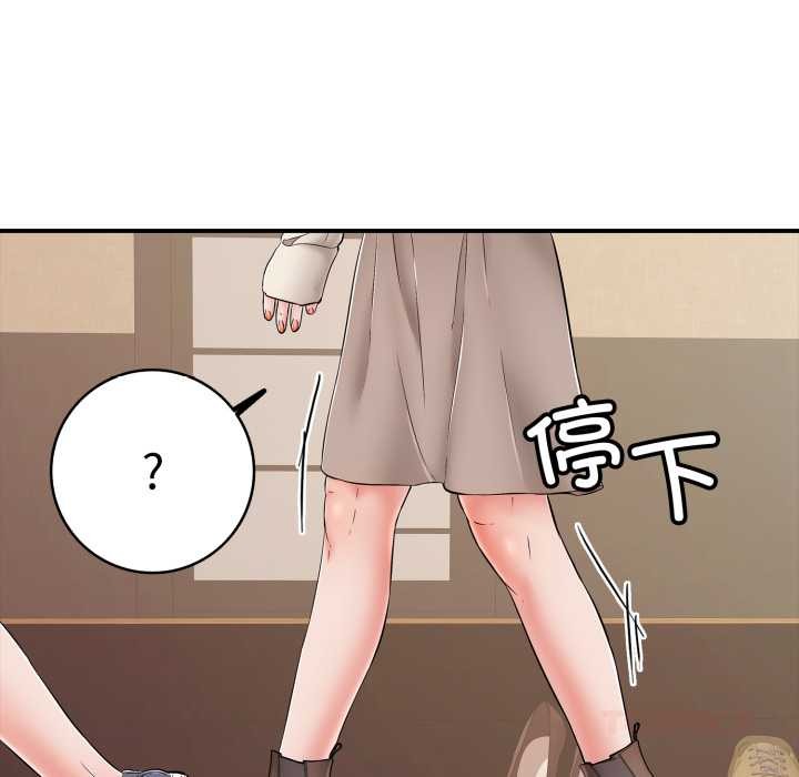 第38话-再爱我一次-石贤（第20张）