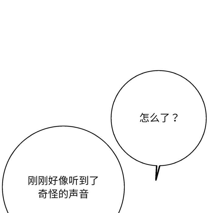 第38话-再爱我一次-石贤（第23张）