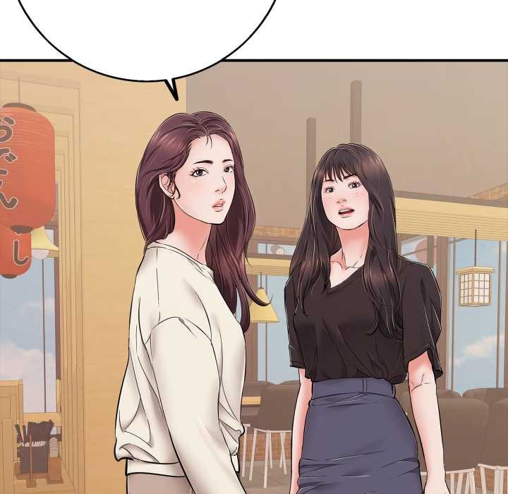 第38话-再爱我一次-石贤（第24张）