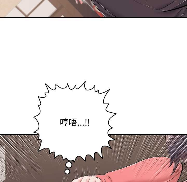 第38话-再爱我一次-石贤（第30张）