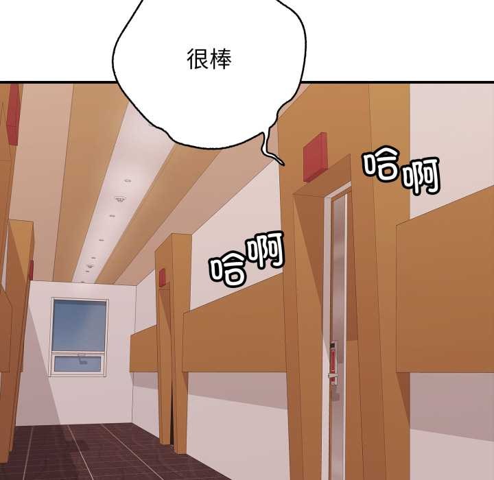 第39话-再爱我一次-石贤（第6张）