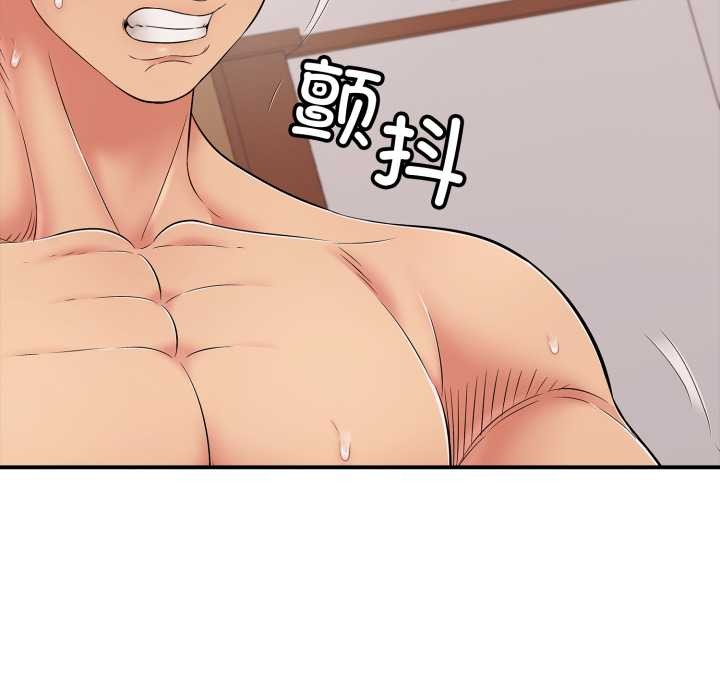 第39话-再爱我一次-石贤（第22张）