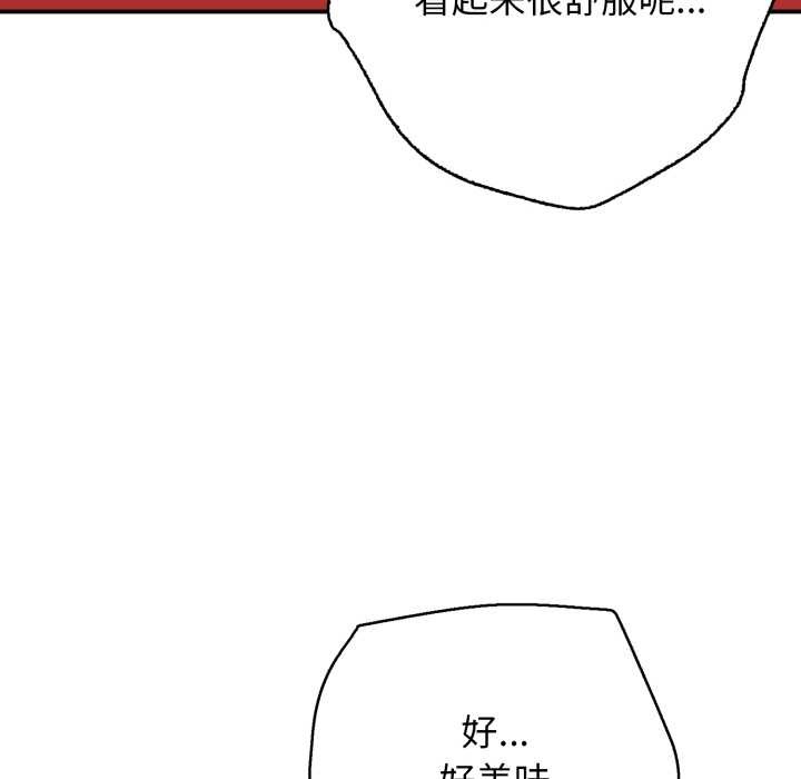 第39话-再爱我一次-石贤（第26张）