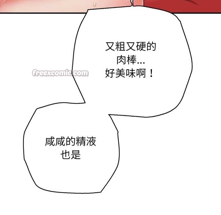 第39话-再爱我一次-石贤（第28张）