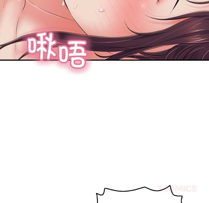 第39话-再爱我一次-石贤（第30张）
