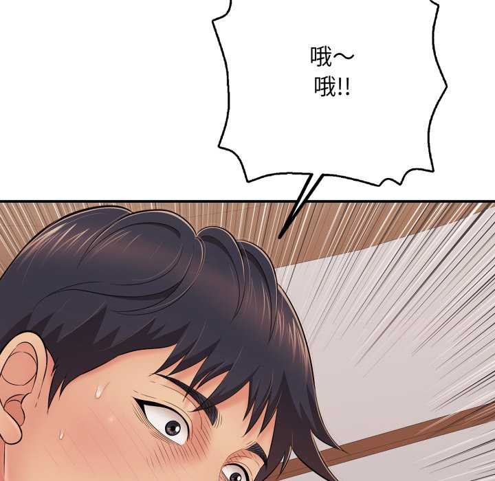 第39话-再爱我一次-石贤（第31张）