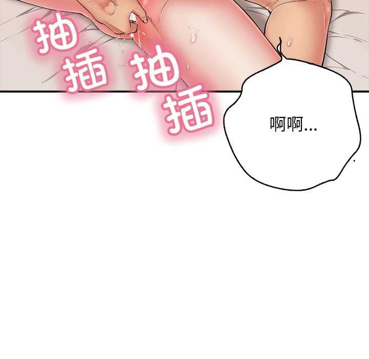 第39话-再爱我一次-石贤（第38张）