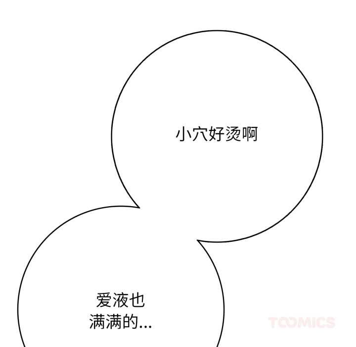 第39话-再爱我一次-石贤（第39张）