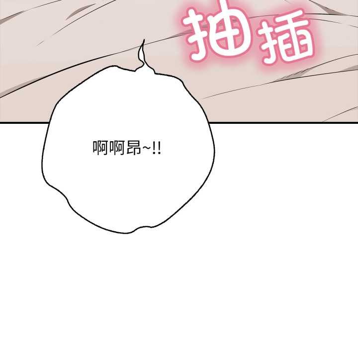 第39话-再爱我一次-石贤（第43张）