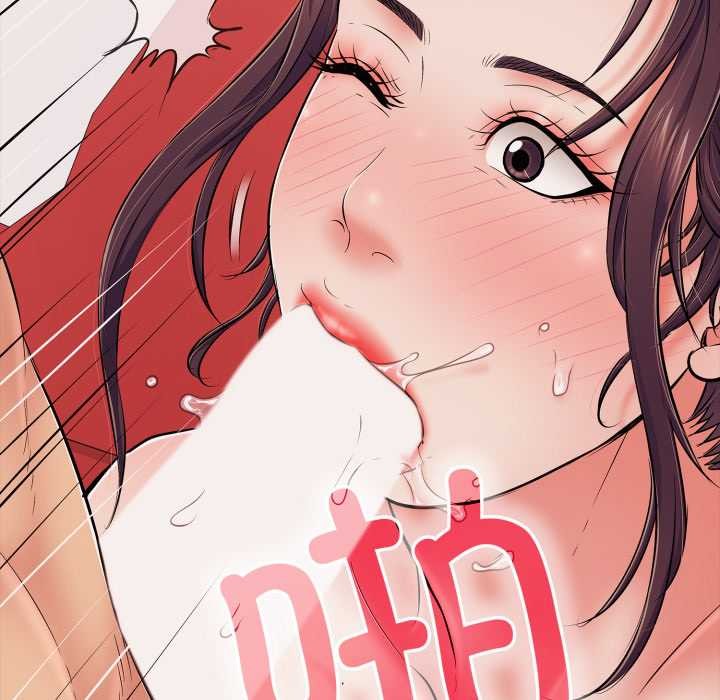 第39话-再爱我一次-石贤（第45张）