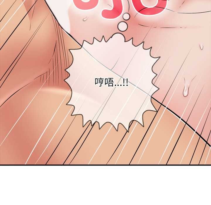 第39话-再爱我一次-石贤（第46张）
