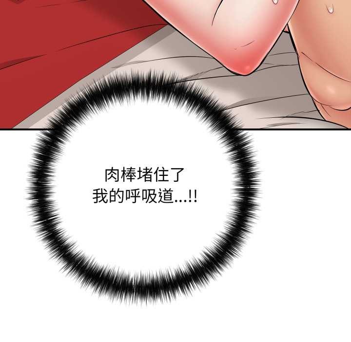 第39话-再爱我一次-石贤（第49张）