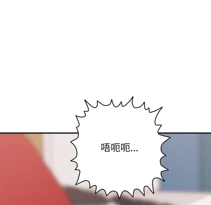 第39话-再爱我一次-石贤（第50张）
