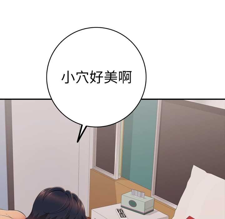 第40话-再爱我一次-石贤（第6张）