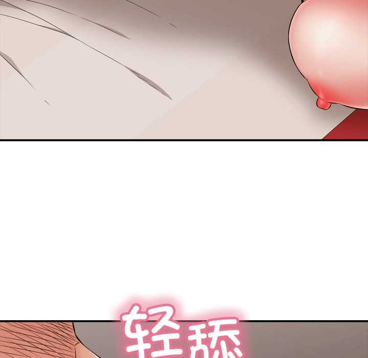第40话-再爱我一次-石贤（第11张）