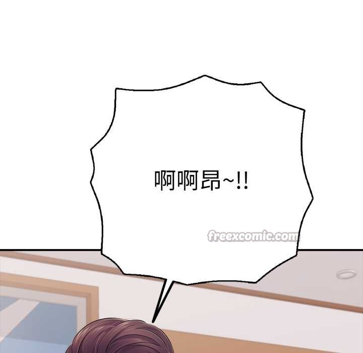第40话-再爱我一次-石贤（第28张）