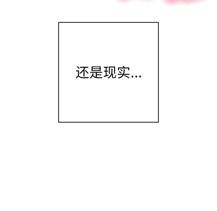 第41话-再爱我一次-石贤（第9张）