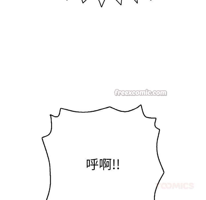 第41话-再爱我一次-石贤（第28张）