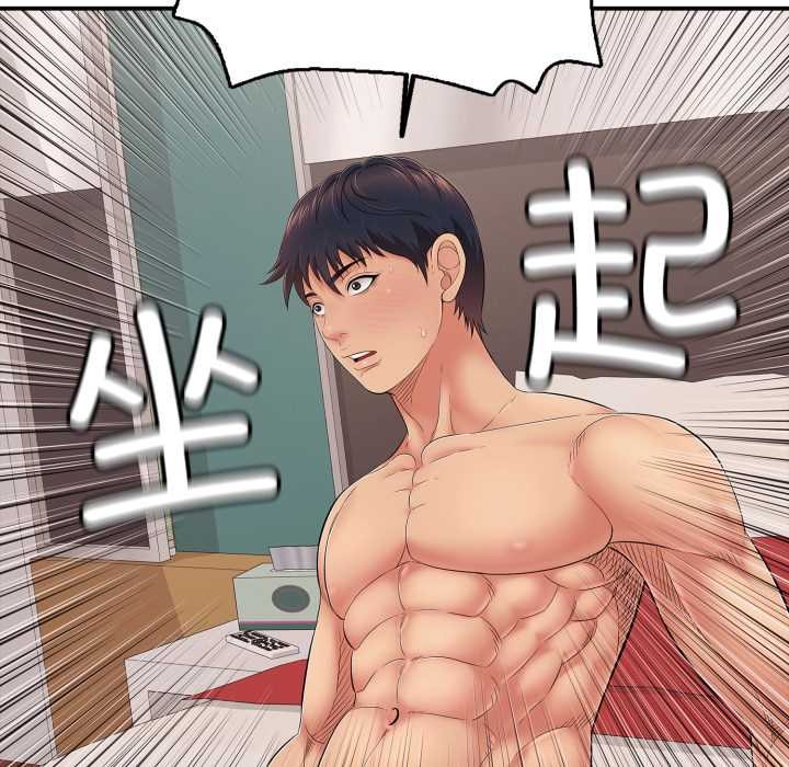 第41话-再爱我一次-石贤（第29张）