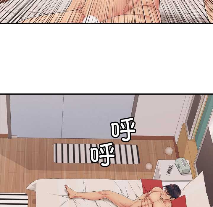 第41话-再爱我一次-石贤（第30张）