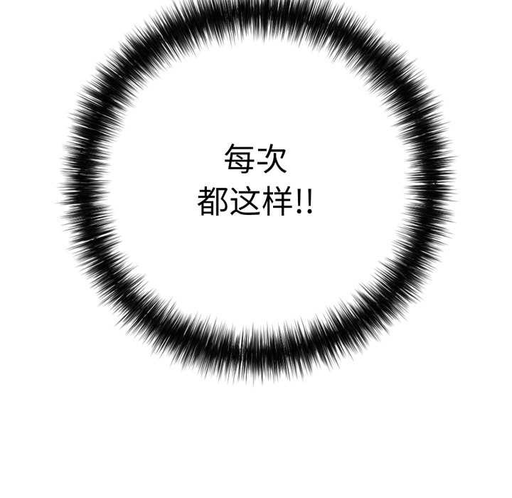 第41话-再爱我一次-石贤（第35张）