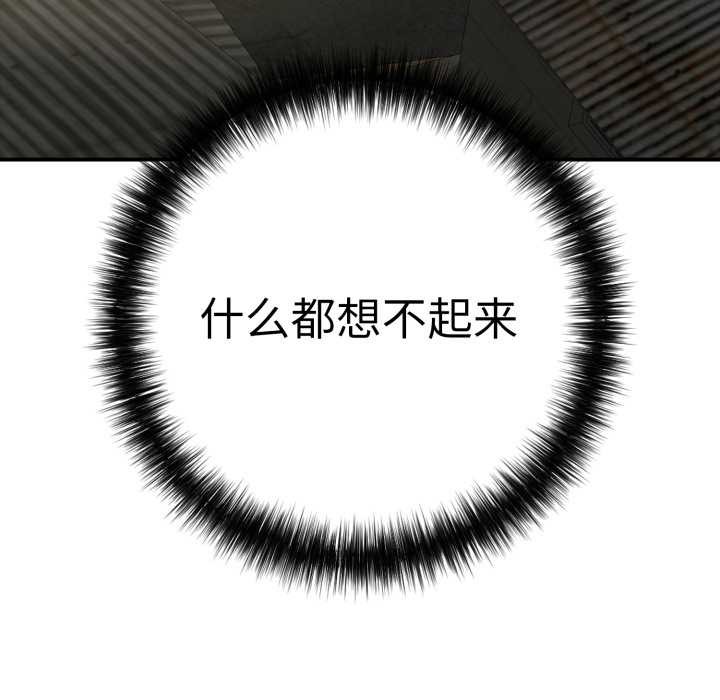 第41话-再爱我一次-石贤（第40张）