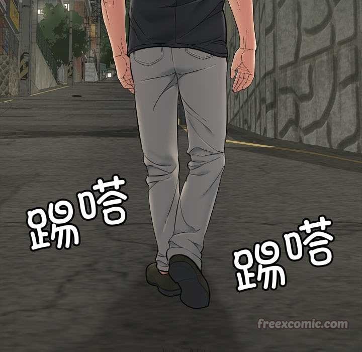 第41话-再爱我一次-石贤（第42张）