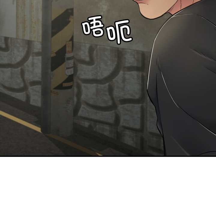 第41话-再爱我一次-石贤（第46张）